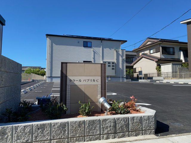 クラールパプリカCのその他共用部分