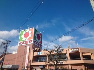 【周辺】 | ノールヴィクトワール | イズミヤ様まで750m
