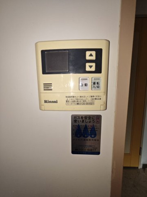 【設備】 | サザンコート