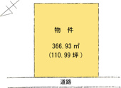 芹橋2丁目売地の画像
