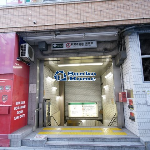 ハピネ蔵前鳥越の周辺