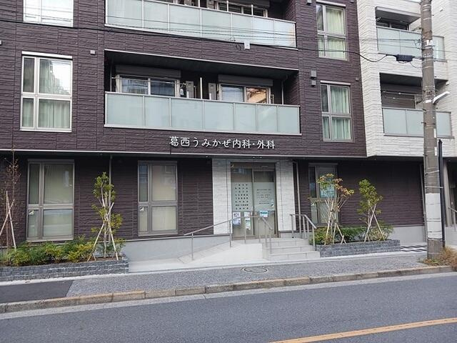 葛西うみかぜ内科・外科まで500m