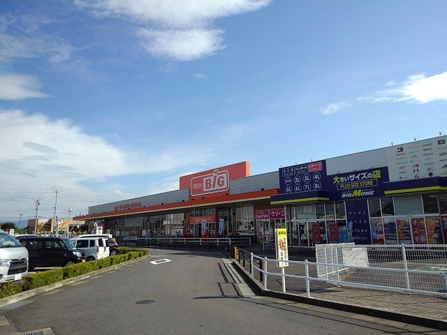 アヴェニール　Ａの周辺|ザ・ビッグ丸亀城南店まで600m