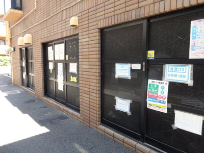 【設備】 | スターロワイヤル四谷大京町