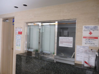 【受付】 | スターロワイヤル四谷大京町
