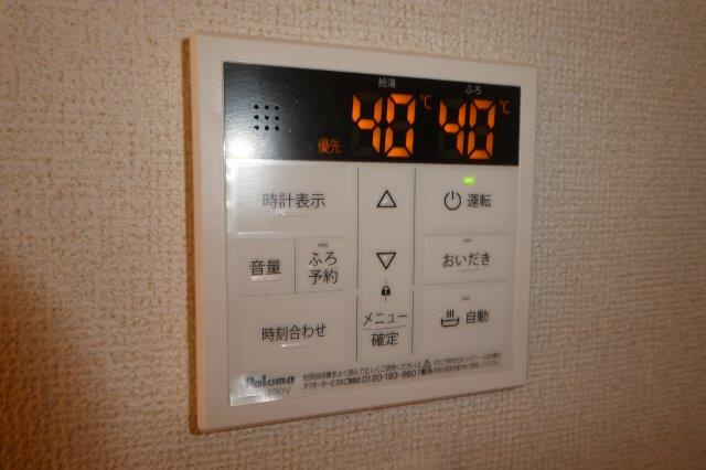 シェソアAの設備|給湯リモコン