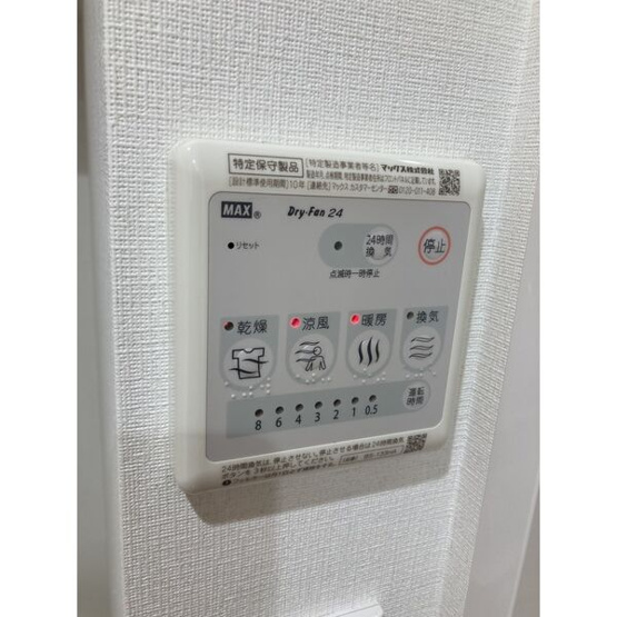 【設備】WELL COURT KANDA