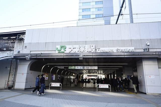 ステップ北大塚の周辺