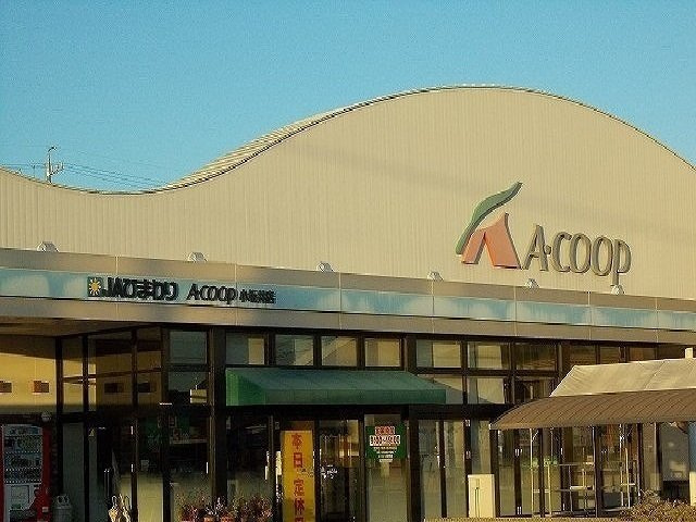 クラール小坂井の周辺|A-coop 小坂井店様まで290m