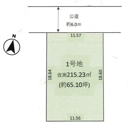 久喜市栗原3丁目　売地の土地図|1区画