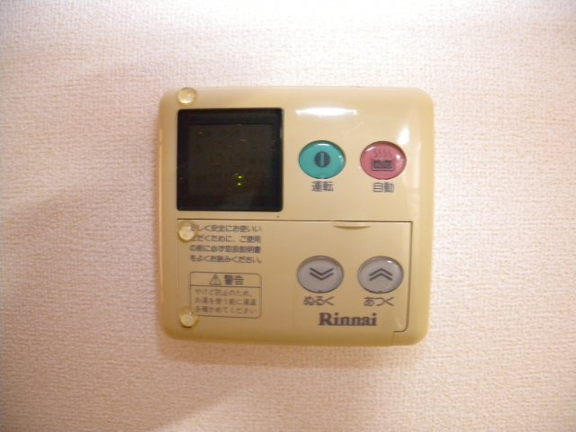 メゾンHKⅡの設備