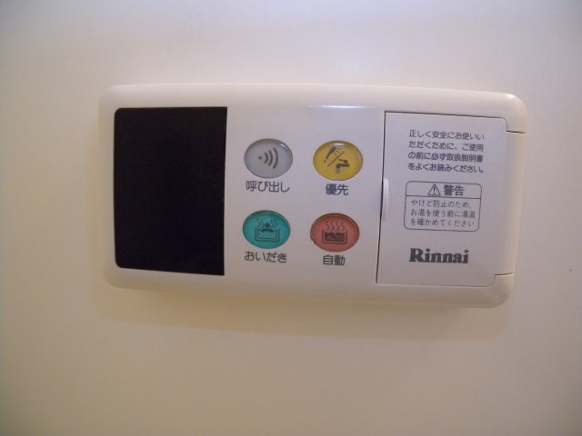 メゾンHKⅡの設備