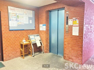 【その他】 | 新宿サマリヤマンション
