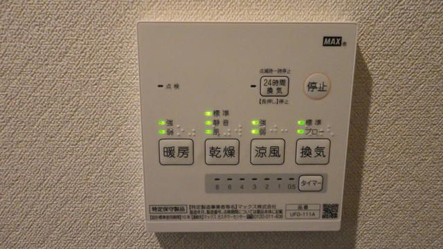 メゾンときわ四街道の設備