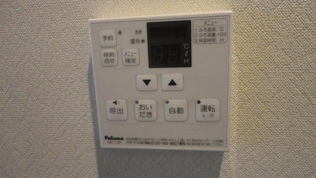 メゾンときわ四街道の設備