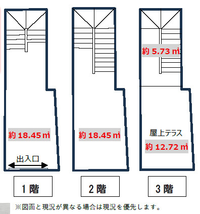 文京区根津２丁目の店舗事務所の間取り|簡易図面