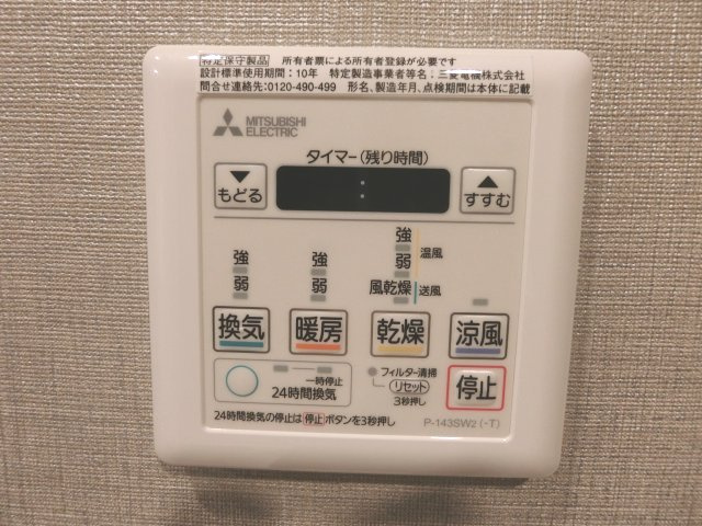 ラティエラ武蔵小杉の設備