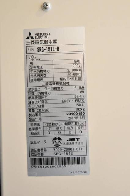 エクセル１のその他