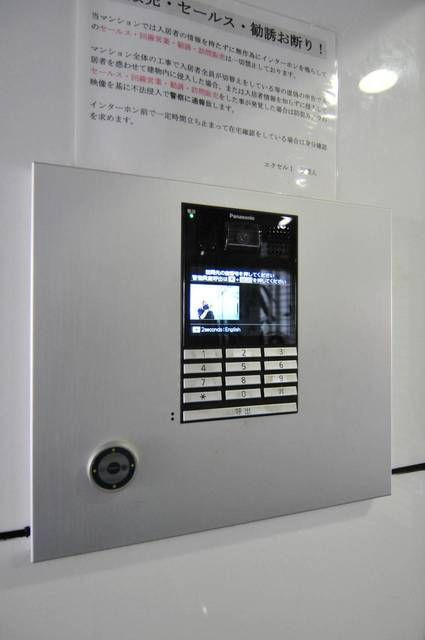 エクセル１のセキュリティ