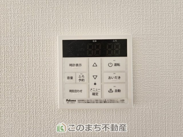 いろどりアイタウン栃木市大宮町22-P2の発電・温水設備|省エネ仕様の給湯器です☆設定した温度のお湯が出ます！お風呂のお湯はりもボタン１つで自動です♪