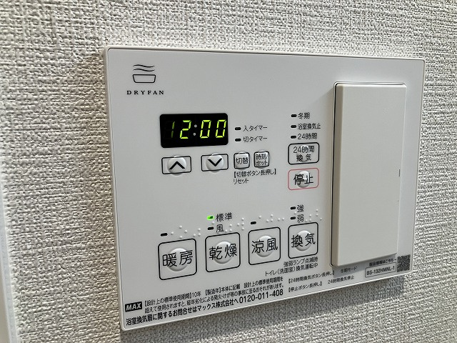 トリニティ豊中本町の設備