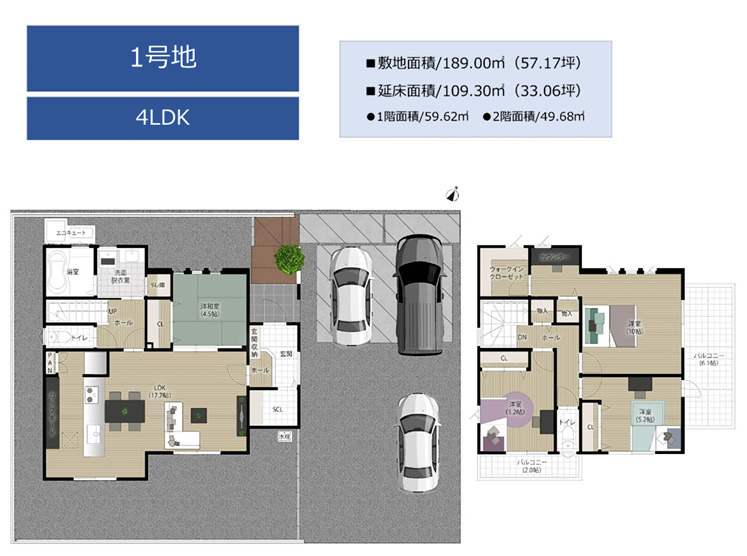 タマタウン益城台地西／上益城郡益城町広崎／1号棟の間取り