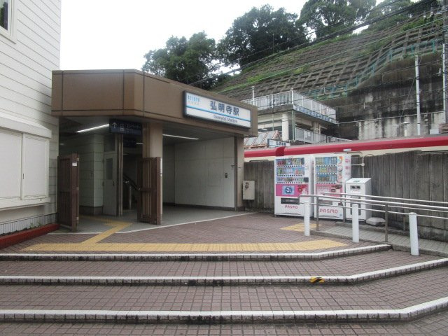 横浜市南区弘明寺町の店舗一部