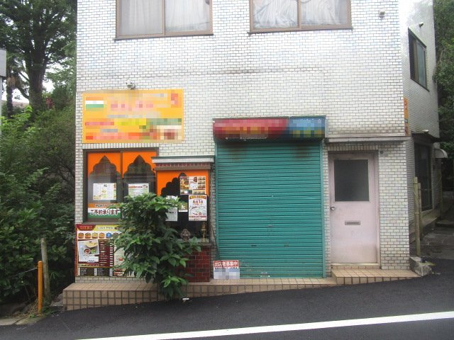 横浜市南区弘明寺町の店舗一部