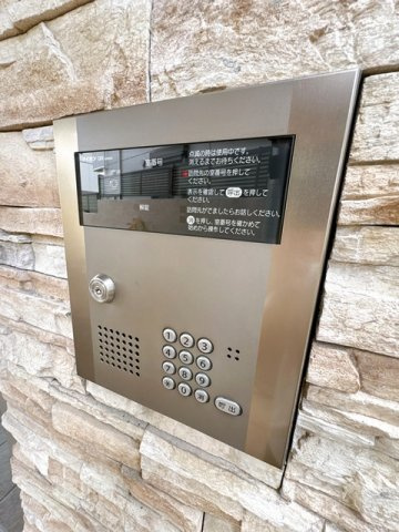 【セキュリティ】 | グランディール