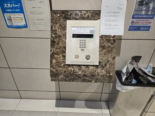 IZUMI１|名古屋市の賃貸ならMy賃貸のセキュリティ|IZUMI１