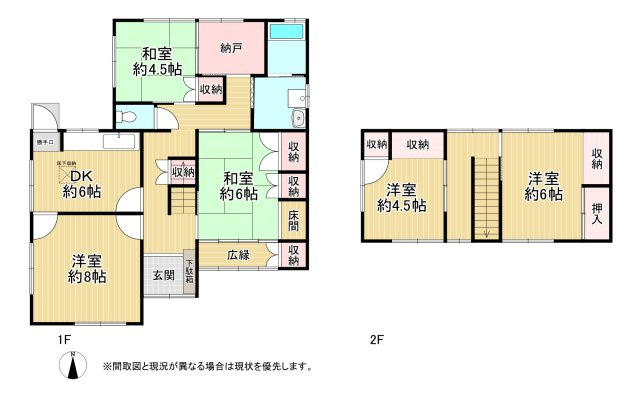 朽網東六丁目（B-43）の間取り