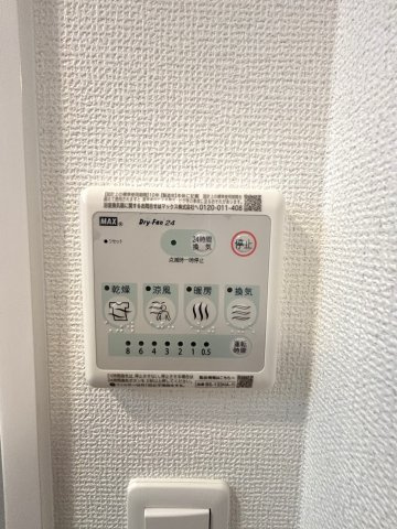 【その他】MELDIA CREST TAPP 新大阪 WEST