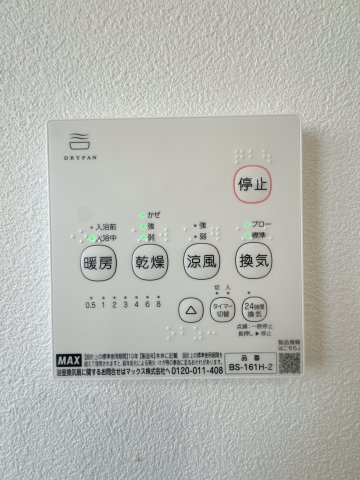 【その他】 | 春日市小倉２丁目　中古一戸建☆仲介手数料無料☆