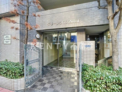 【エントランス】 | グリーンクロス西中延 | エントランスです