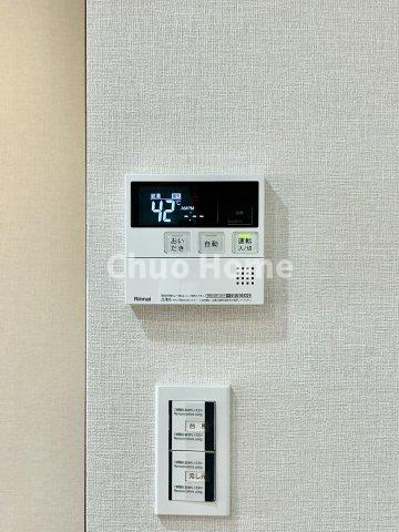 ラフィーネハイツの発電・温水設備|【給湯リモコン】外での一日を忘れさせてくれるオートバス機能でお好みの湯量・温度に調整された浴槽。