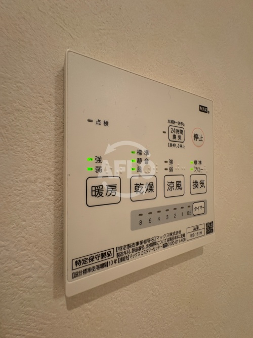 Foresta春日出の設備|Foresta春日出　浴室乾燥機