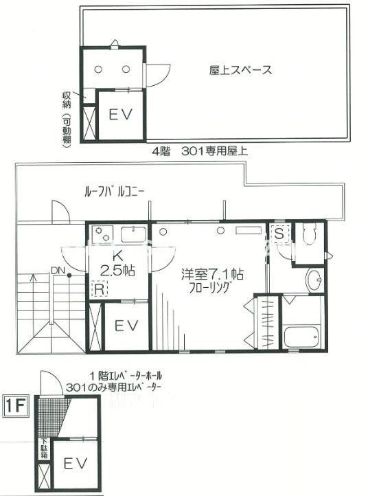パル・レイスリー の間取り|お電話でお問い合わせ頂きますとスムーズに対応可能です＾＾
