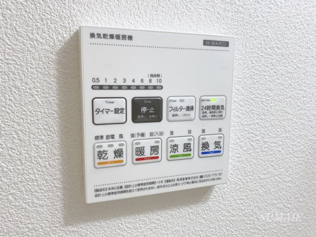 ジーメゾン大宮三橋ミューラの設備|便利な浴室乾燥機あります！