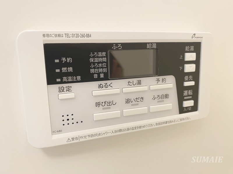 ジーメゾン大宮三橋ミューラの設備|浴室の給湯リモコン！