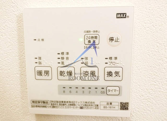 森レジデンス
