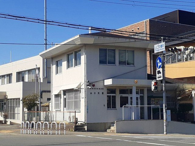 カレンデュラの周辺|西宮警察署山口交番まで2300m