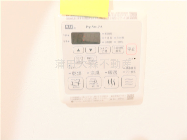 メゾン ド　エチュードの設備