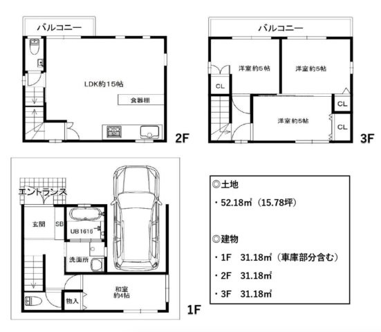 城東区東中浜８丁目中古戸建の間取り|中古戸建て　4LDK　土地面積：52.18㎡(公簿）　建物面積：93.54㎡　西向き