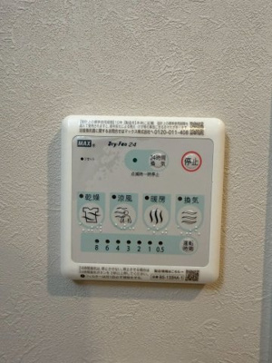 【設備】 | ファーストフィオーレ新町ファジスタ