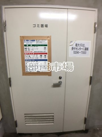 プレール・ドゥーク御徒町のその他共用部分|ゴミ置場