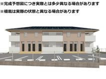Serenvita田宮の画像