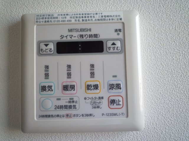 ザ・カシワ拾番の設備|（参考写真です）