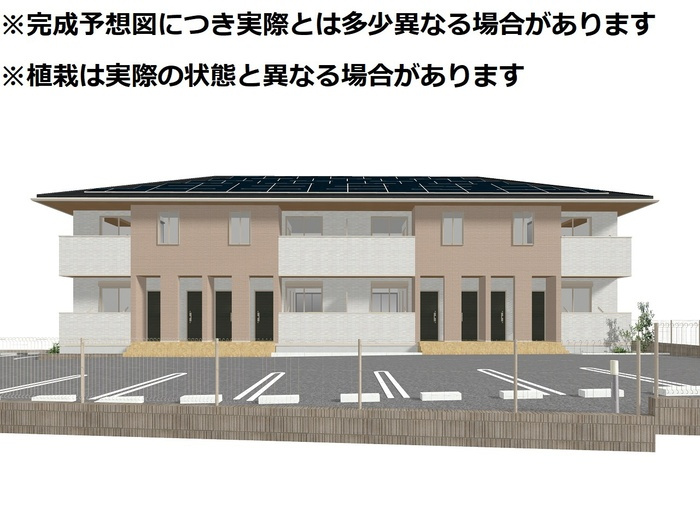 Serenvita田宮