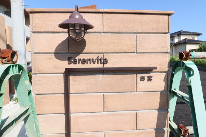 Serenvita田宮のエントランス
