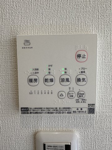 川崎市多摩区栗谷３丁目のアパートの設備